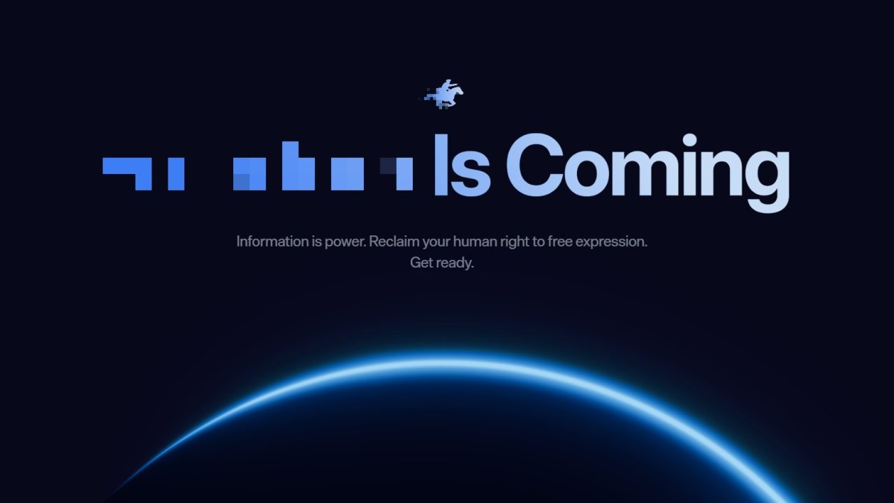 пропаганда