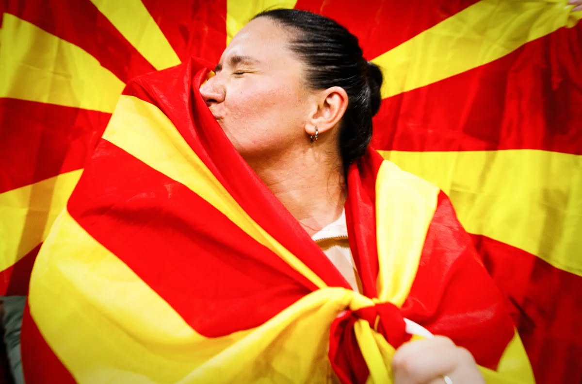 Македонија