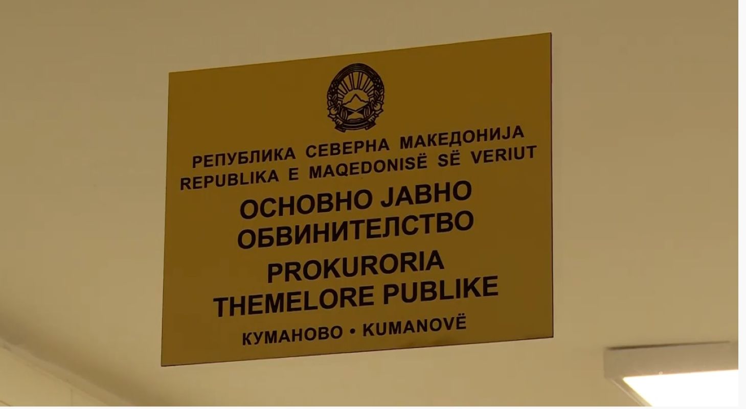 обвинителство