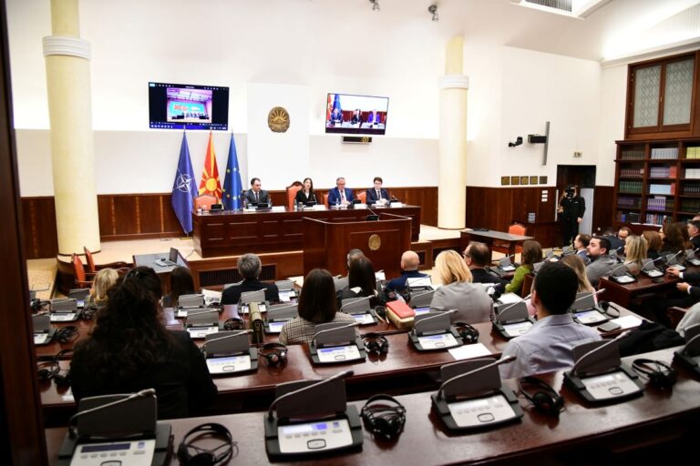 минималната