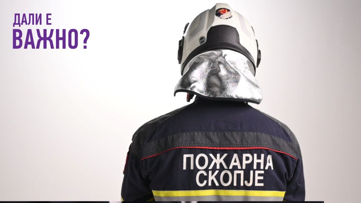 мажественоста