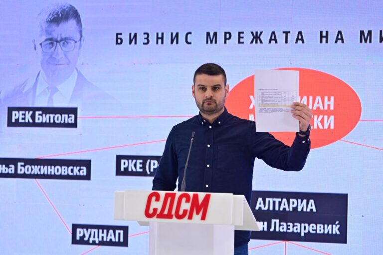 Божиновска