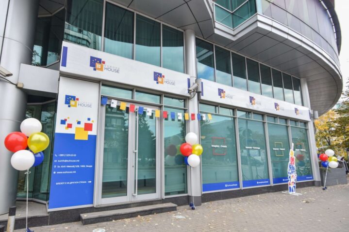 Македонија