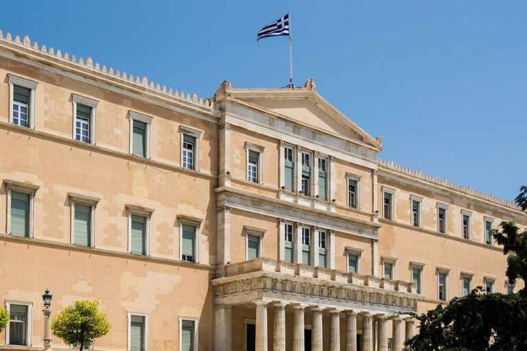 Грција