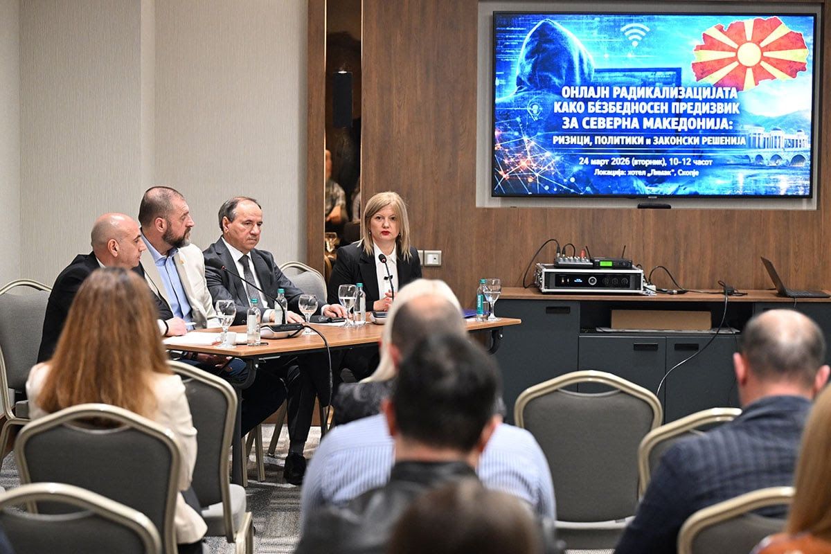 радикализацијата