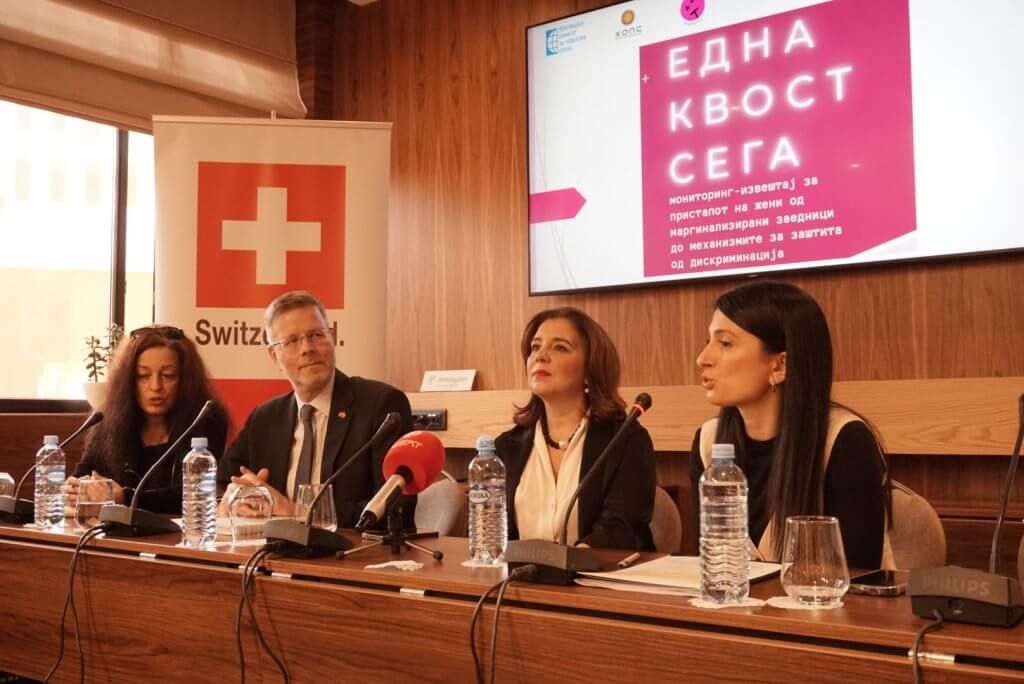 маргинализирани