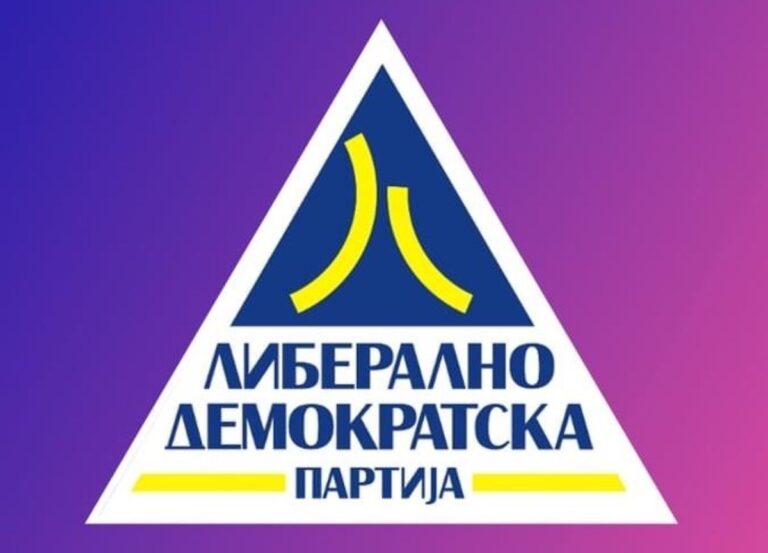 ЛДП