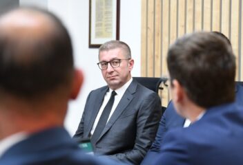 Мицкоски