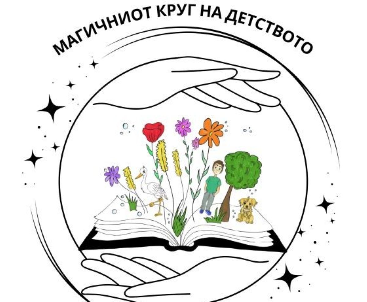 македонскиот јазик