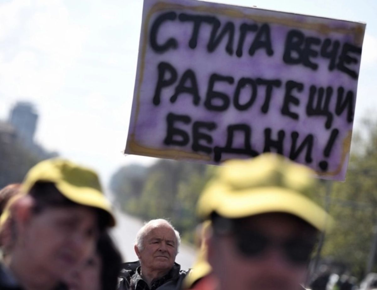 Бугарија