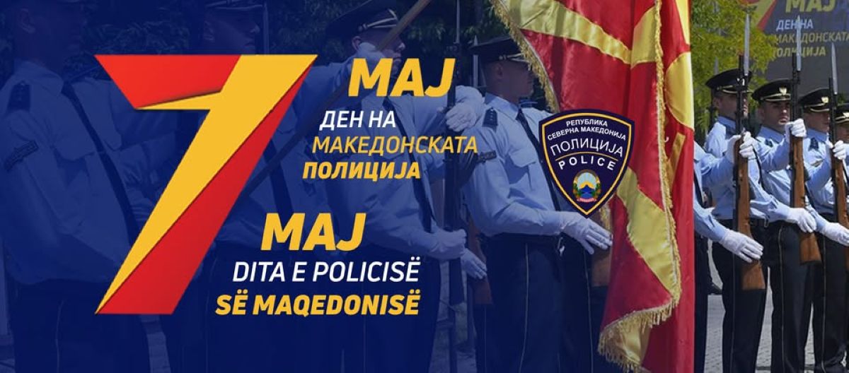 СДСМ