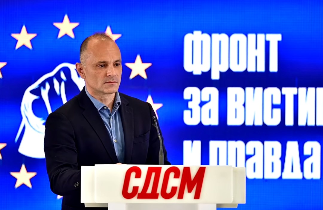 Филипче