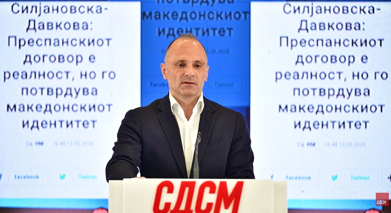 Филипче: Не преговараме со Бугарија, туку со ЕУ