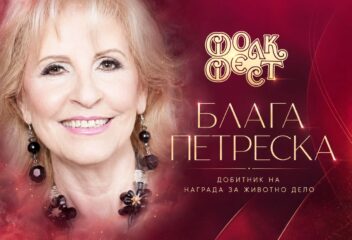 Валандово