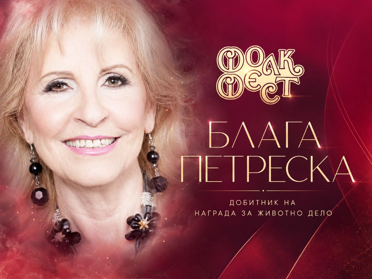 Валандово