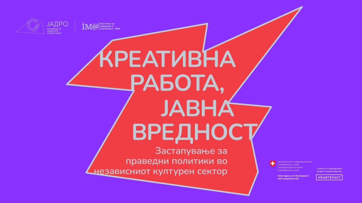 ИМА
