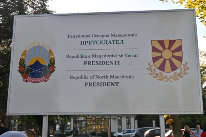 шпионажа