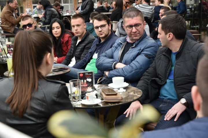 младите