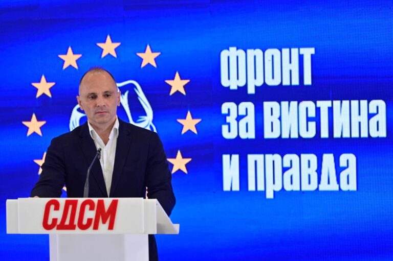 Филипче