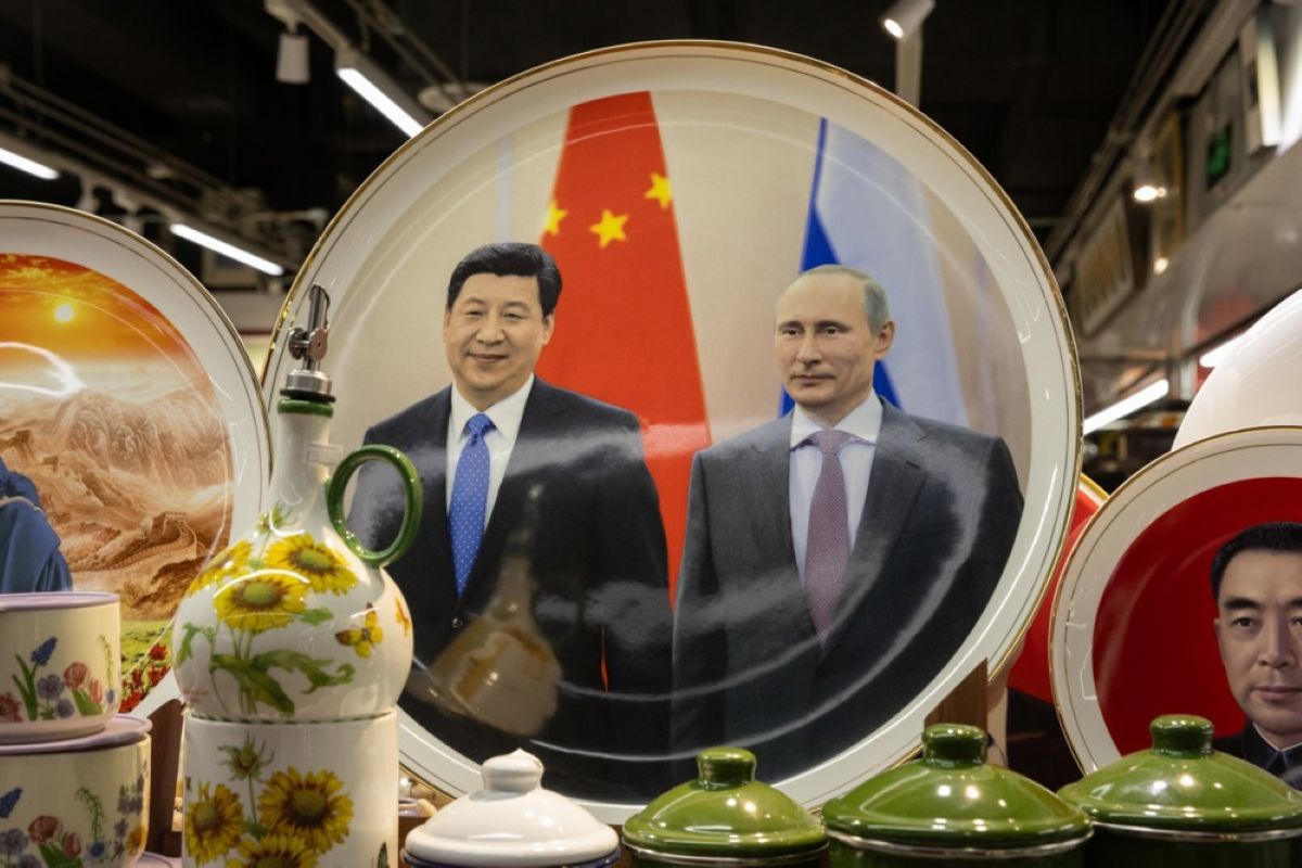 Путин