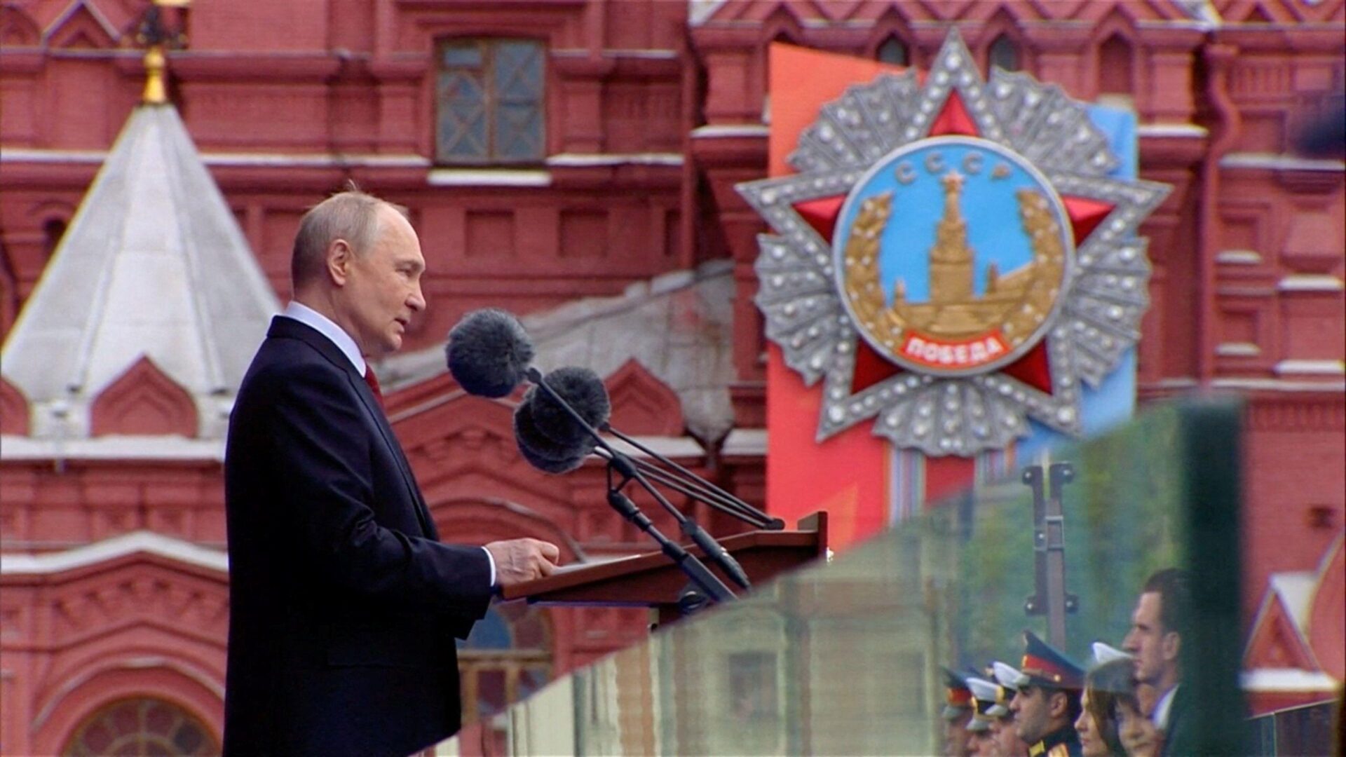 Путин