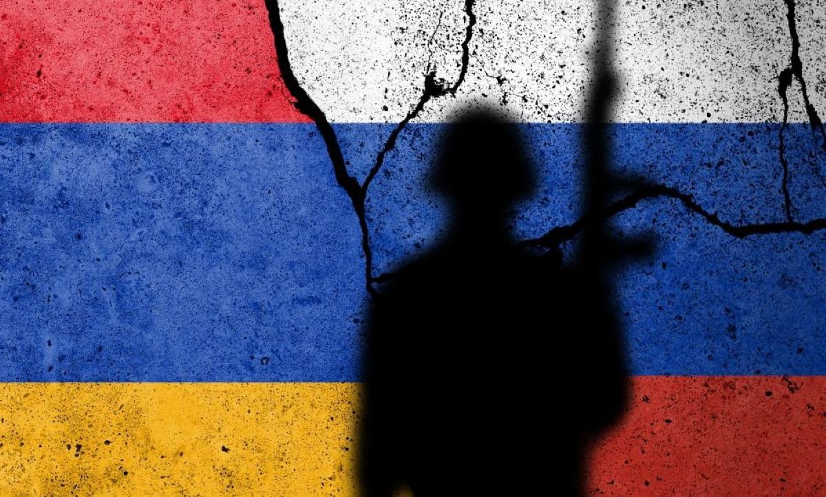 Ерменија