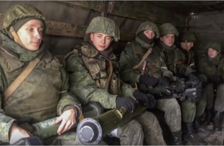 Русија