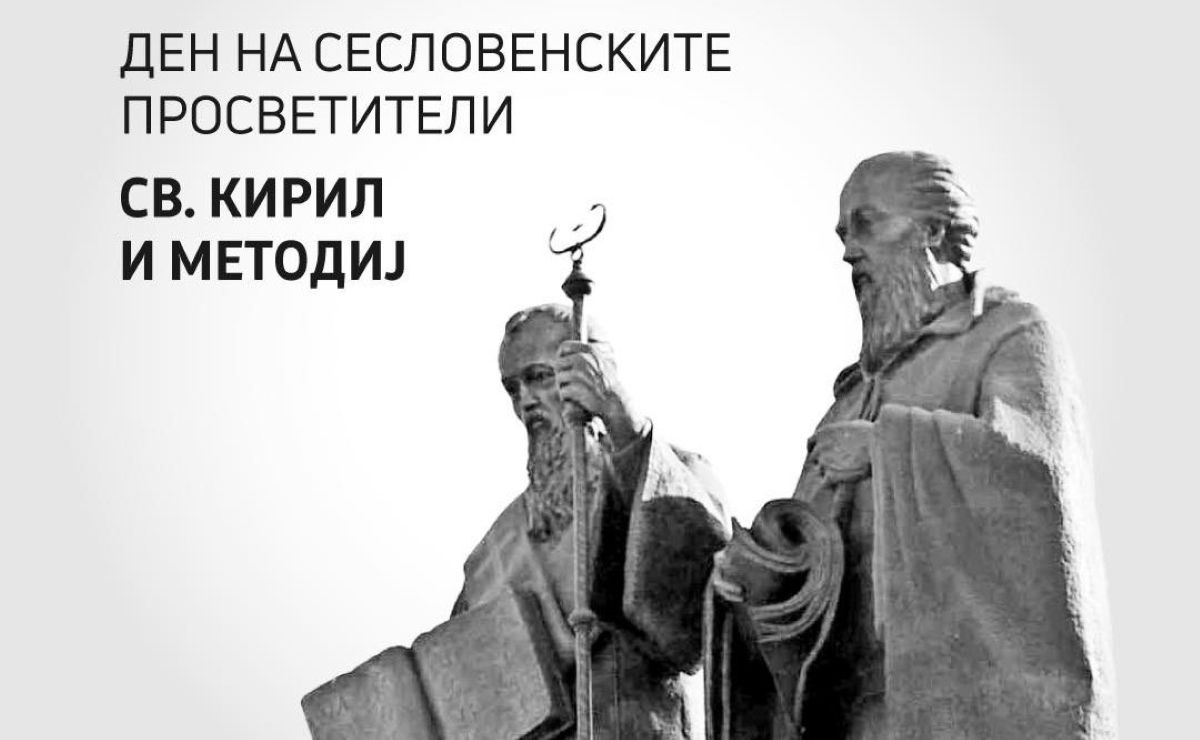 Филипче