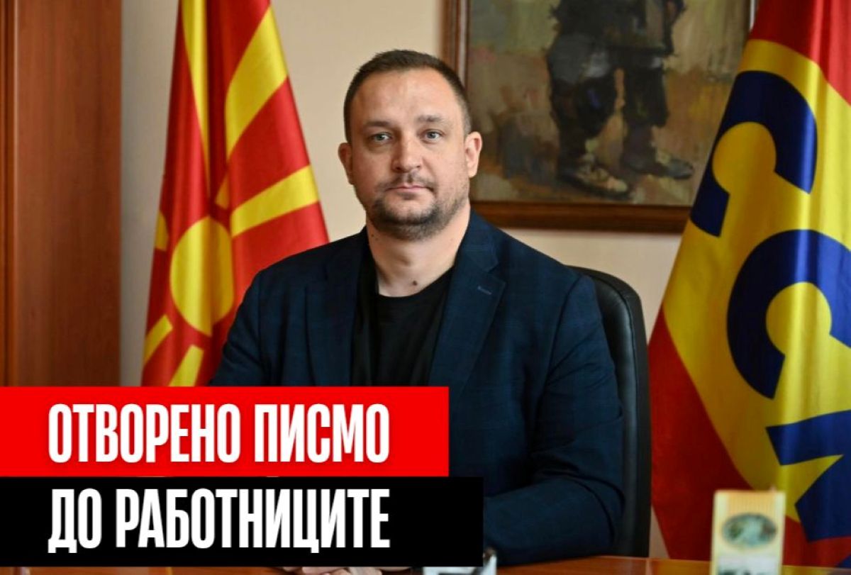 Трендафилов