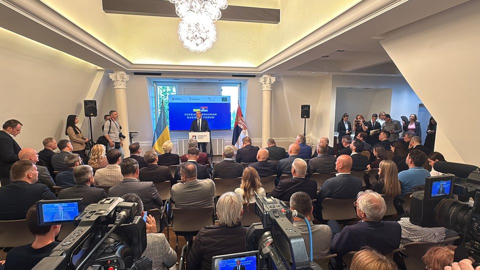 Србија