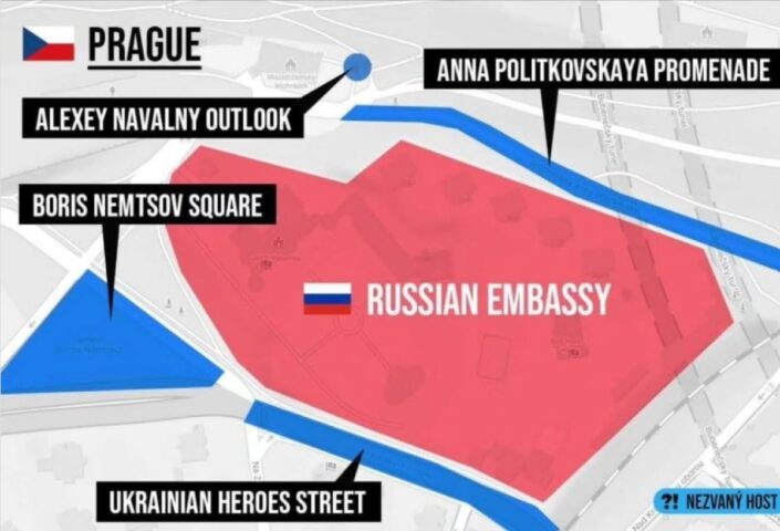 Прага