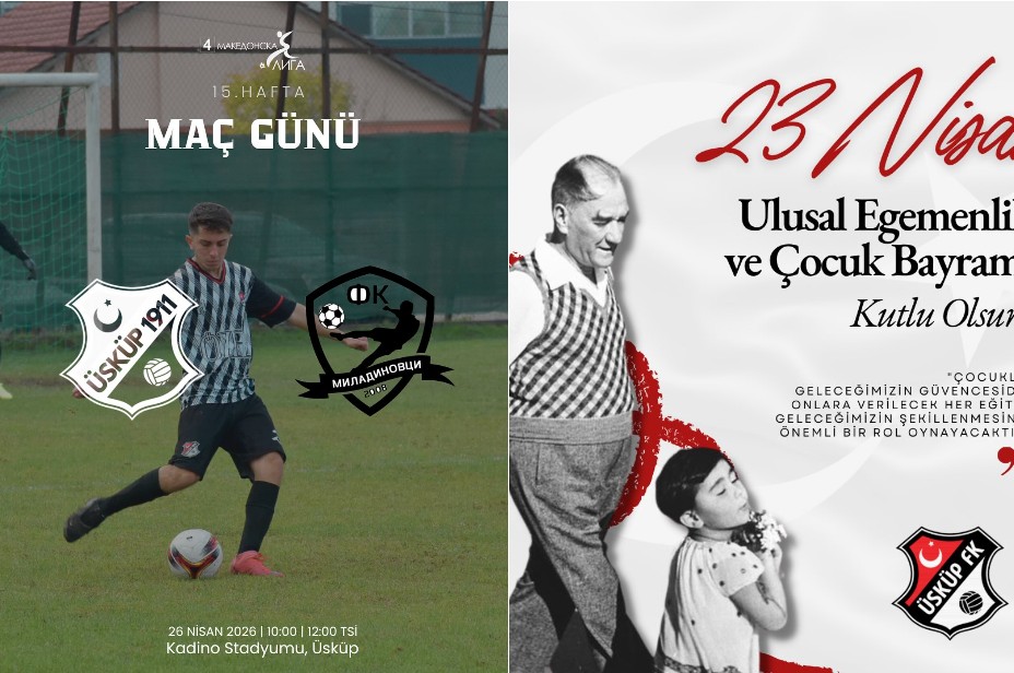Ускуп