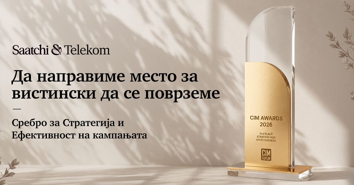 Телеком