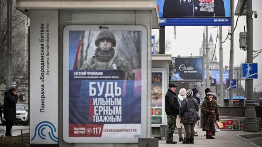 Русија