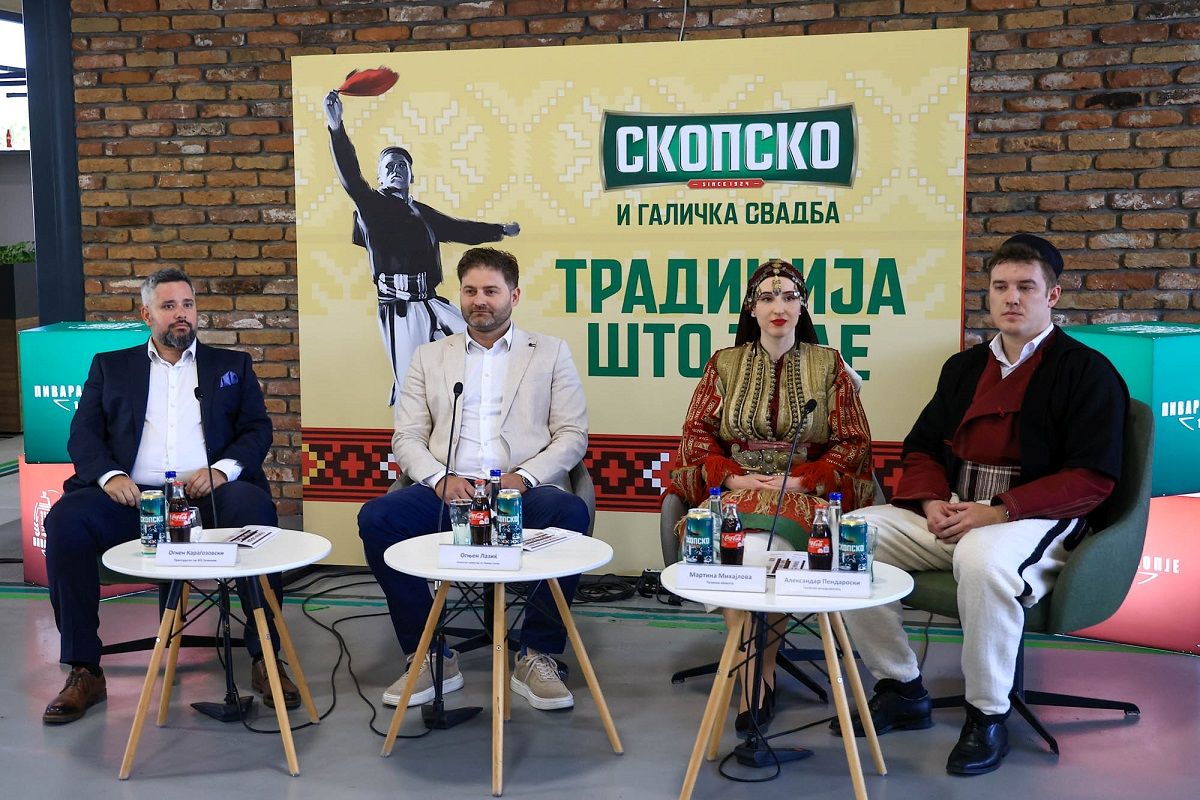 Галичка