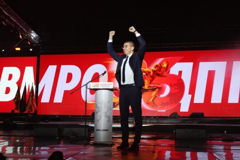 Мицкоски