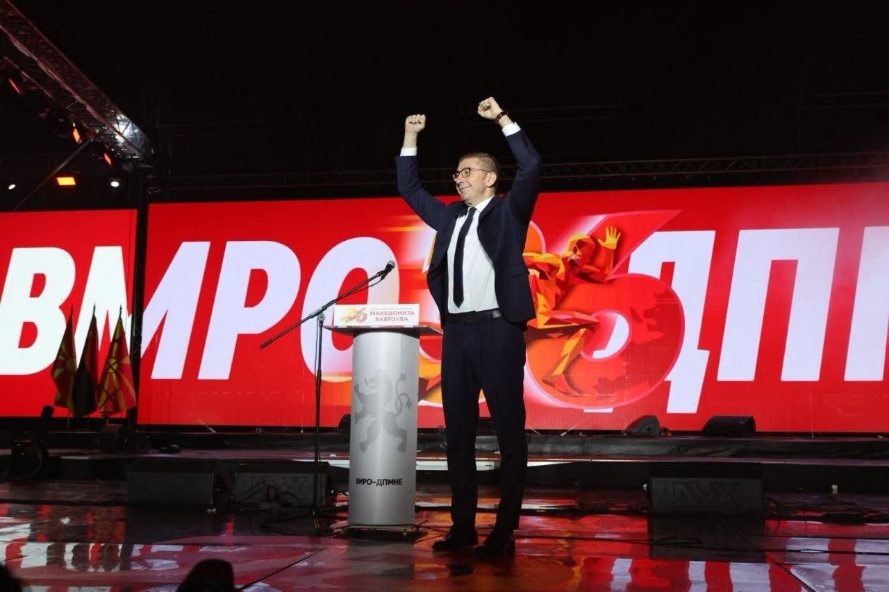 Мицкоски