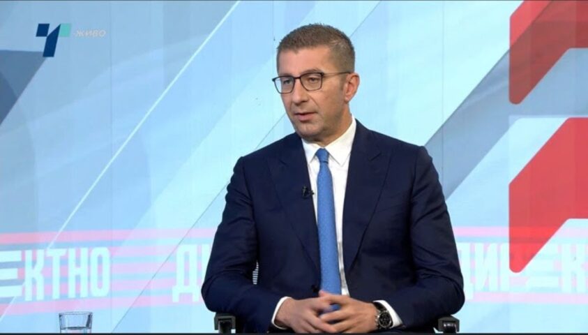 Мицкоски
