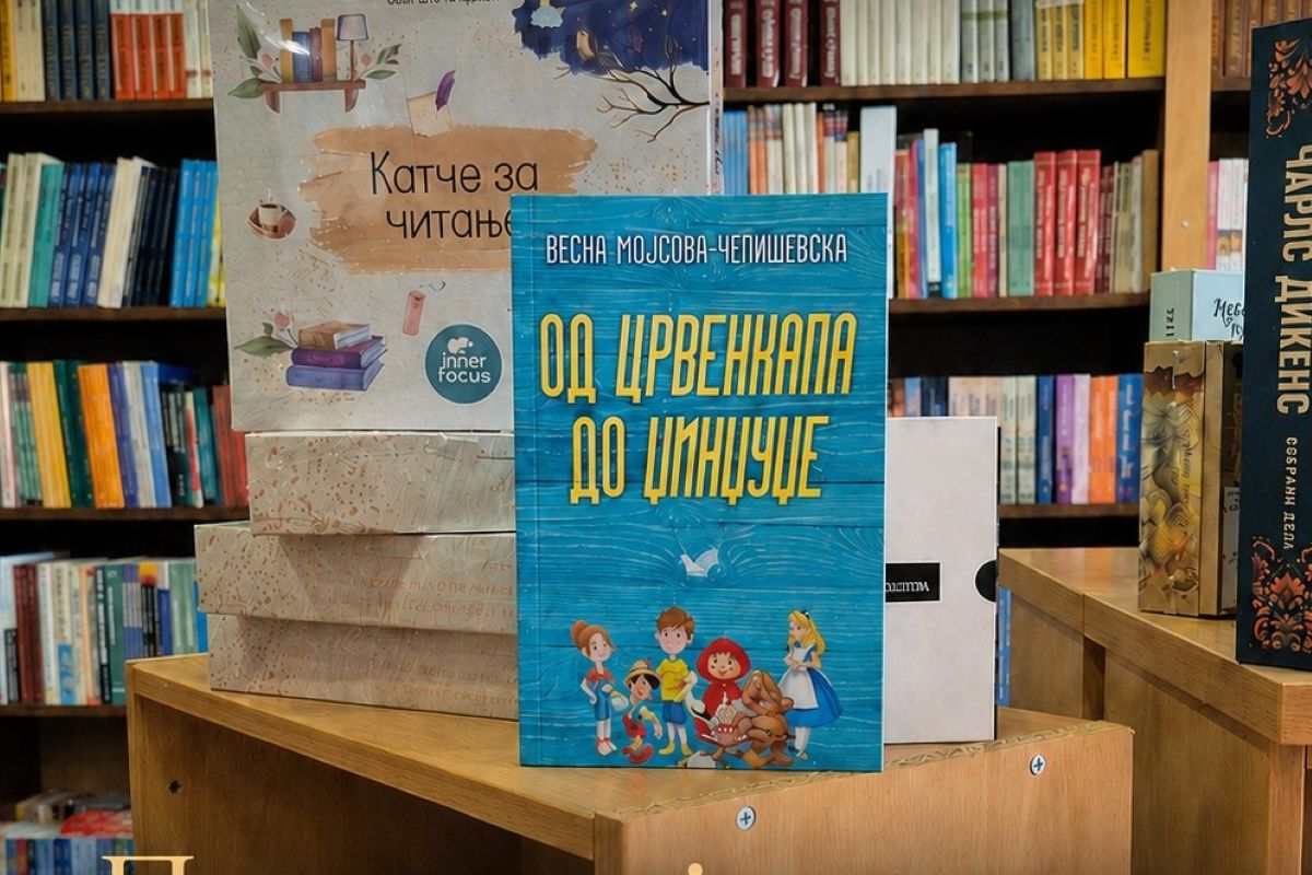 Весна