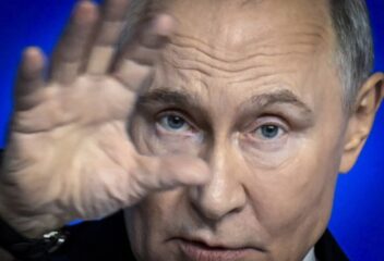 Путин
