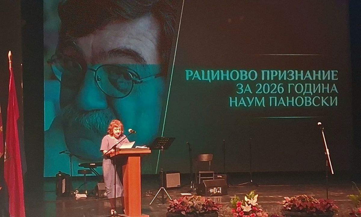 Пановски