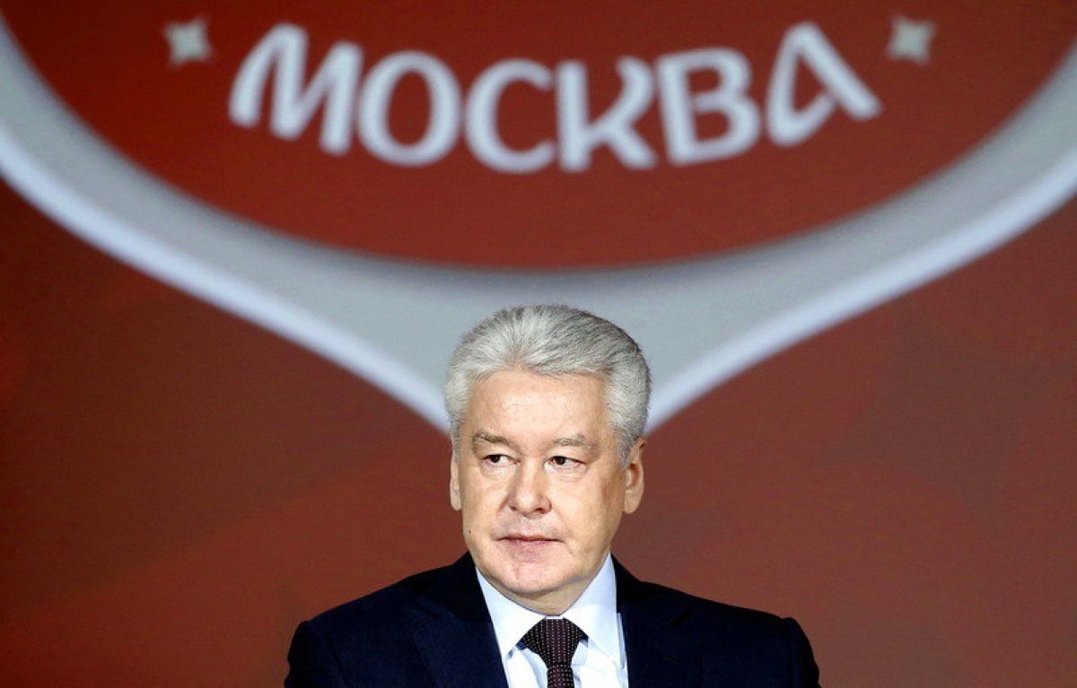 Москва