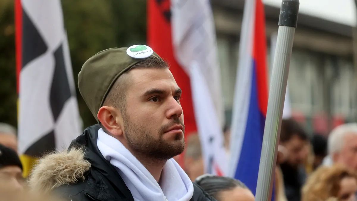 Србија