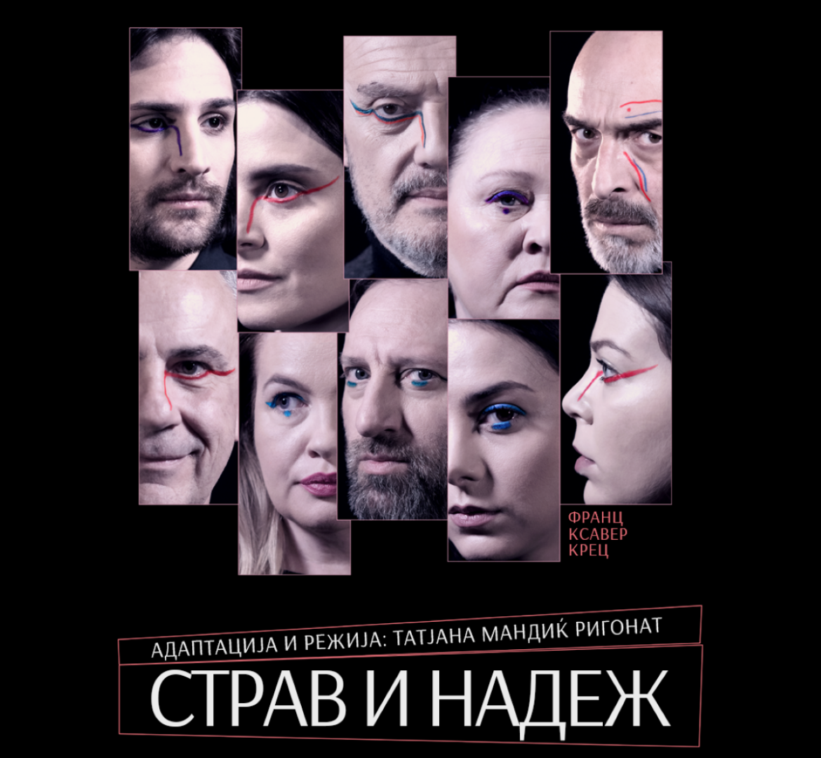 МНТ