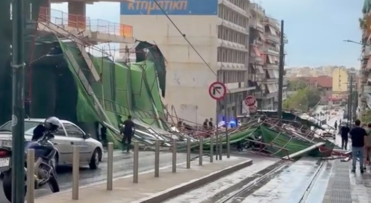 Атина