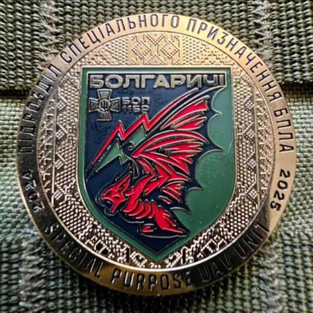 бугарска