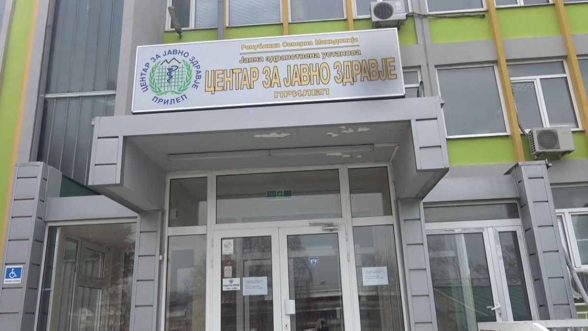 „Микросам“