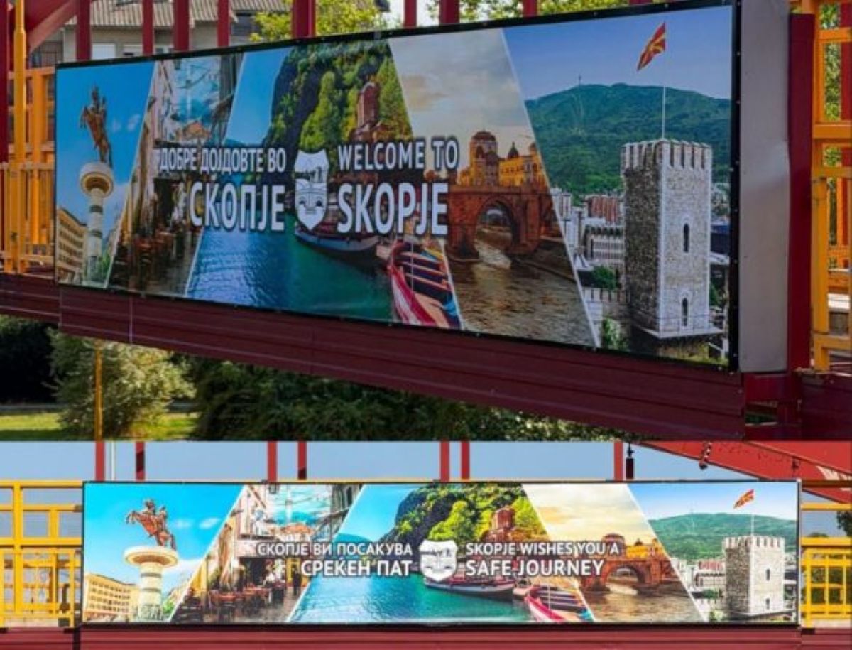 билбордот