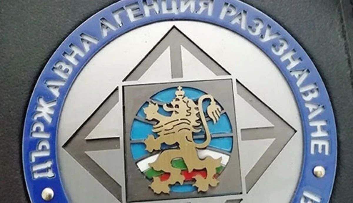 Бугарија