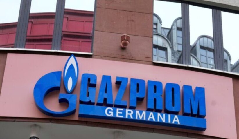 Газпром